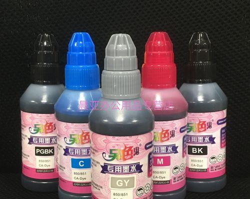 佳能7580粉瓶怎么拿？拿取时应注意什么？  第1张