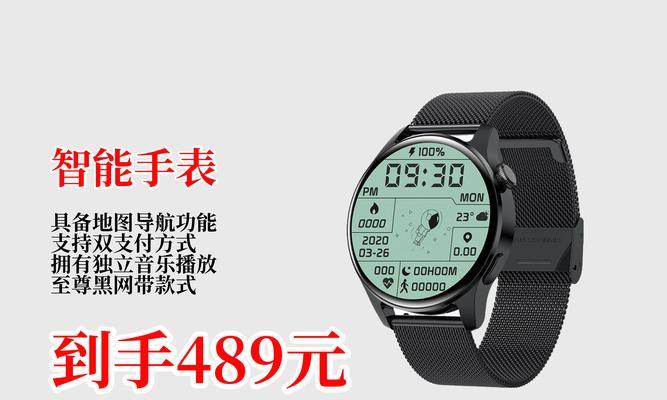 华强北智能手表亮度调节方法是什么？调节后效果如何？  第1张
