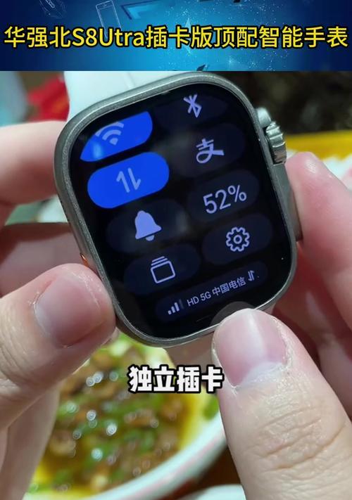 华强北智能手表亮度调节方法是什么？调节后效果如何？  第2张
