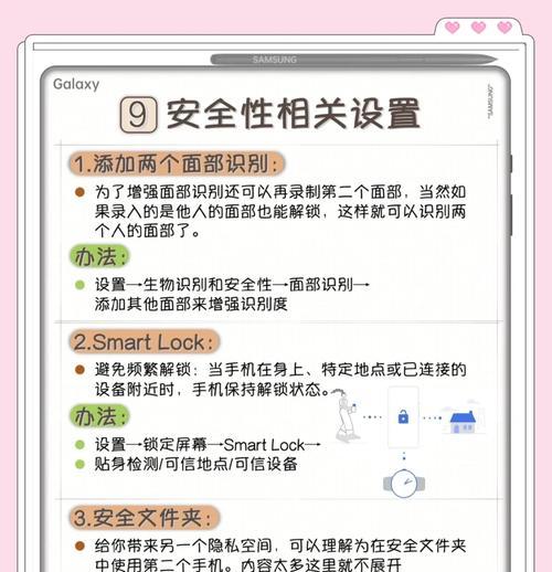 港版三星手机更改地区设置方法是什么？  第2张