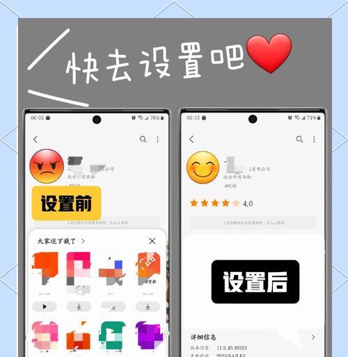 港版三星手机更改地区设置方法是什么？  第1张