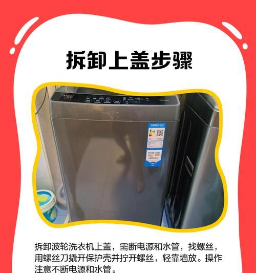 波轮洗衣机桶洁是什么意思？清洁过程是怎样的？  第1张