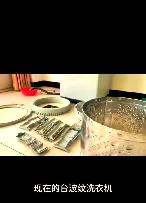 波轮洗衣机桶洁是什么意思？清洁过程是怎样的？  第2张