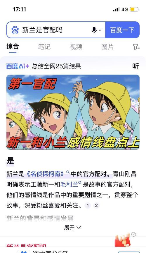 新兰围巾手机壳拆卸方法是什么？拆卸时应注意什么？  第3张