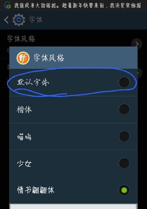 用其他手机找回三星手机的方法是什么？  第2张