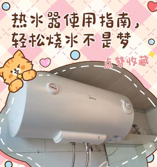 台面烧水热水器使用方法是什么？  第3张