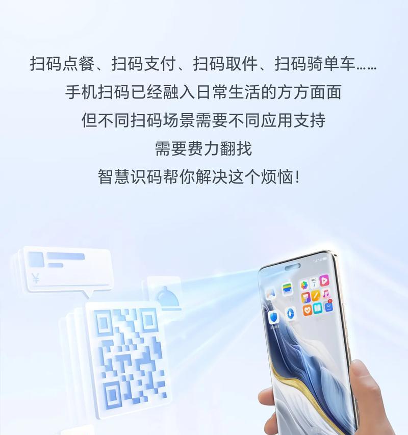 如何在他人手机安装摄像头？  第3张
