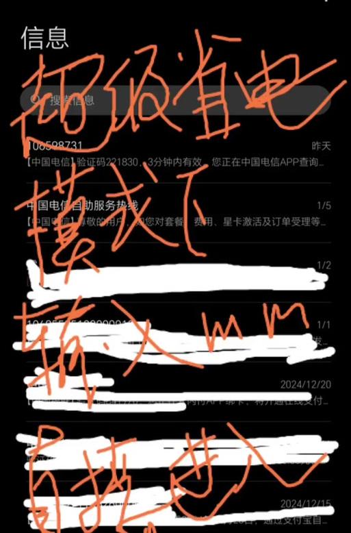 荣耀超级工作台连接华为手机步骤是什么？  第2张