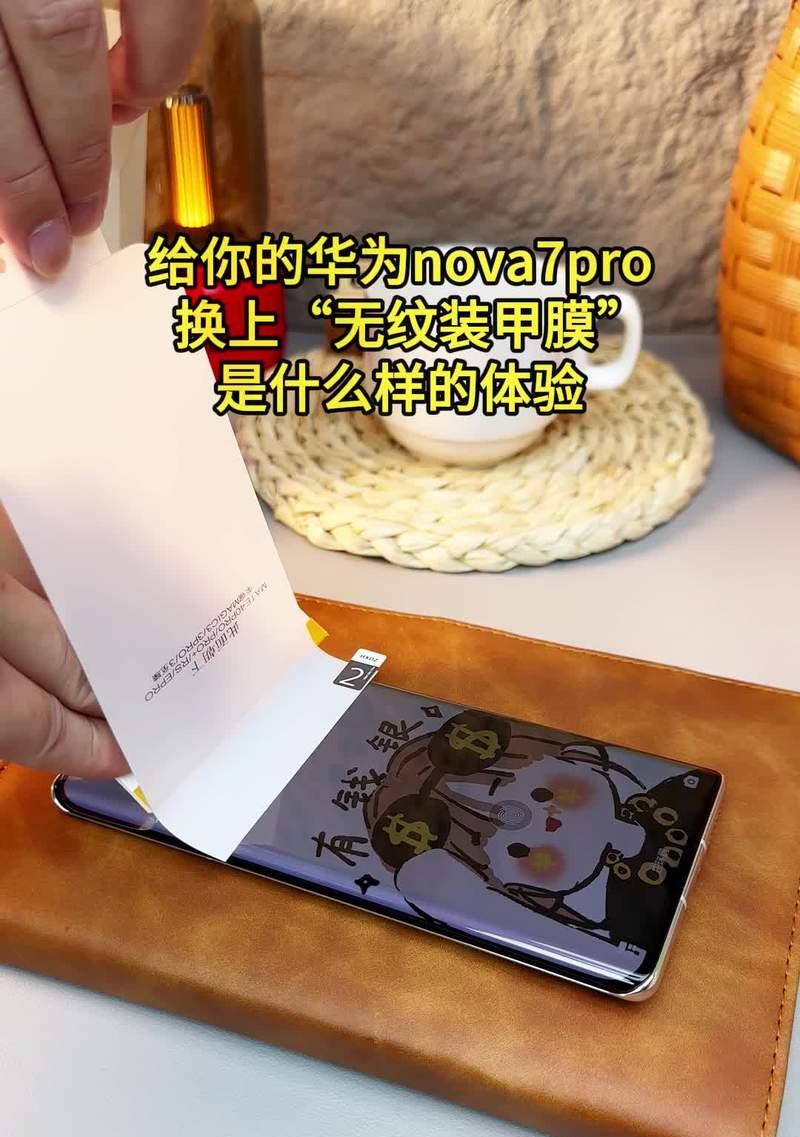 手机壳贴合后壳技巧？贴后壳时常见问题？  第1张