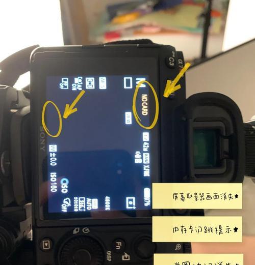 索尼第六代手机相机使用技巧有哪些？常见问题如何解决？  第3张