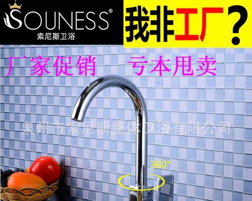 索尼相机水龙头拆卸方法是什么？拆卸时应注意什么？  第1张