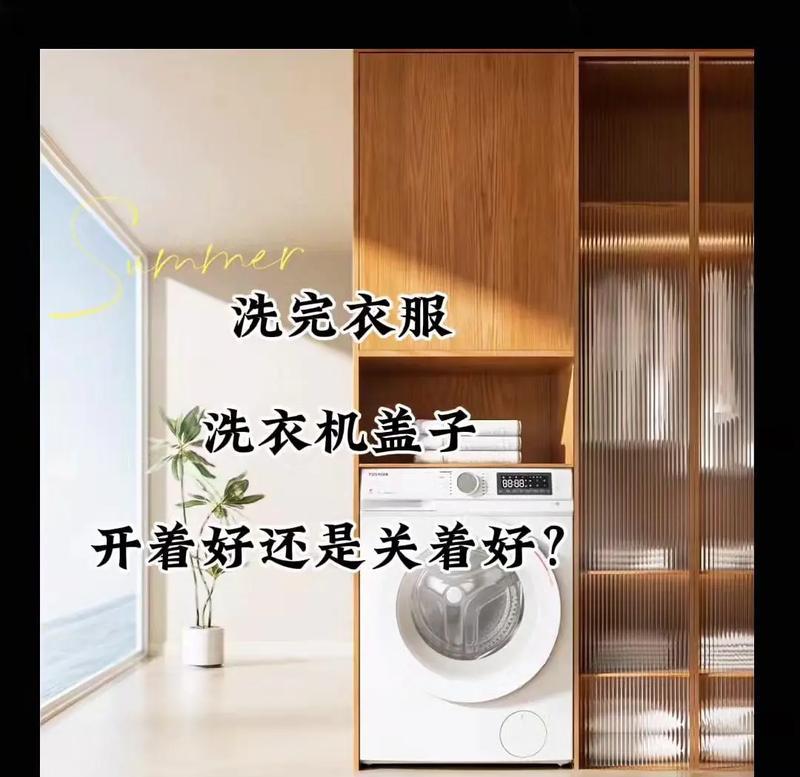 洗衣机洗完后开门的原因是什么？  第3张