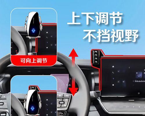 雅阁手机支架拆卸方法是什么？遇到问题如何解决？  第2张