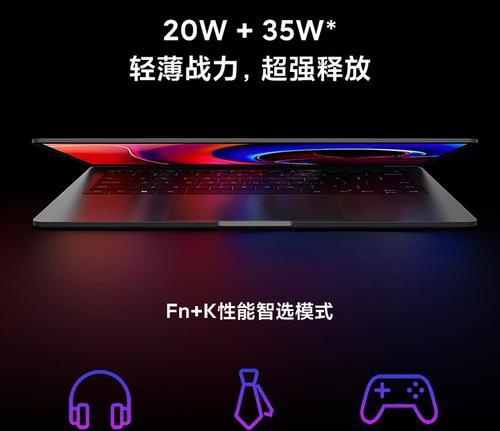 小米笔记本电脑120hz开启方法是什么？  第3张