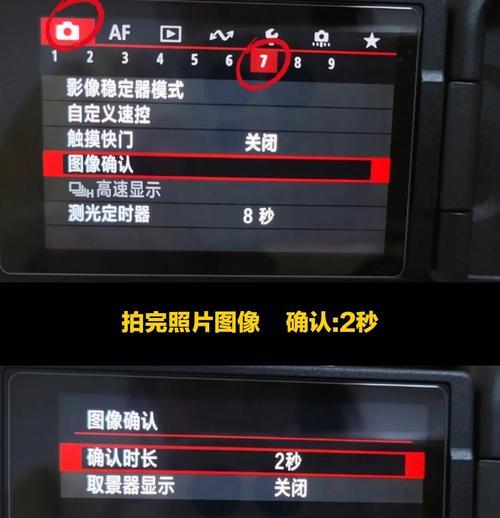 佳能新设备到手后设置步骤是什么？  第3张