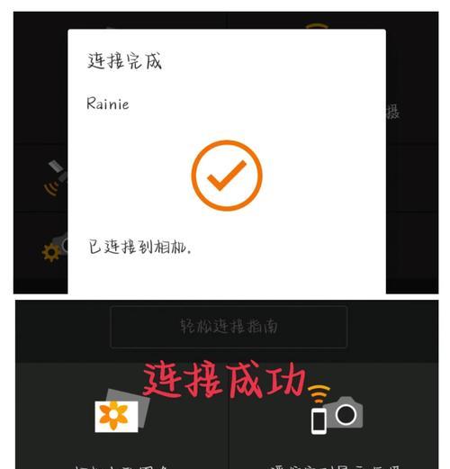 佳能新设备到手后设置步骤是什么？  第1张
