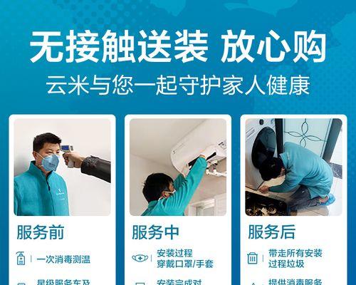 vew606热水器设置步骤是什么？遇到故障如何排查？  第2张