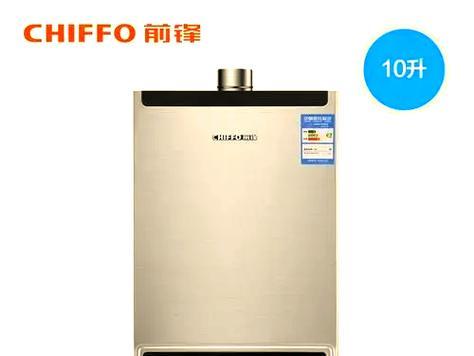 vew606热水器设置步骤是什么？遇到故障如何排查？  第3张