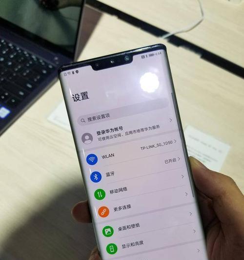 华为mate60pro亮度调节方法是什么？  第1张