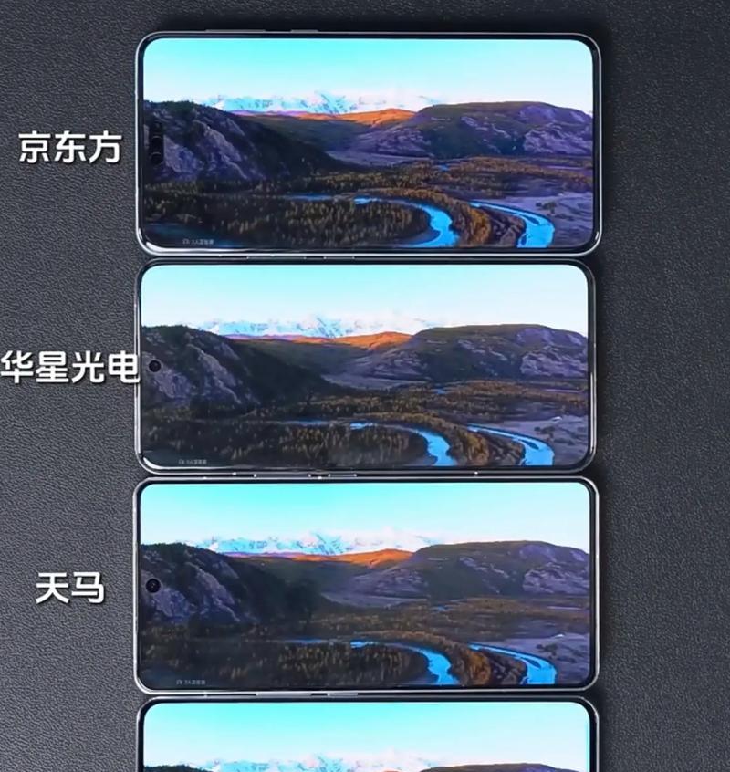 华为mate60pro亮度调节方法是什么？  第3张