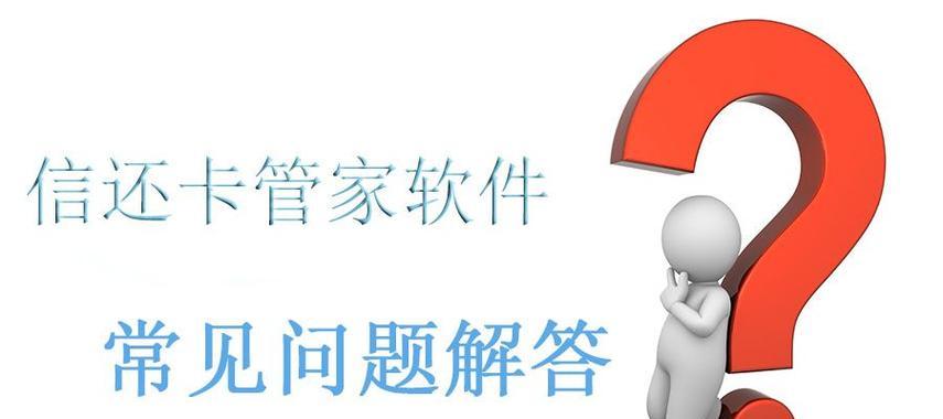 佳能x350使用方法是什么？使用中常见问题如何解决？  第3张