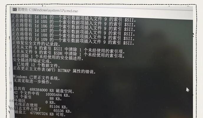 移动硬盘出现命令超时错误如何解决？  第2张