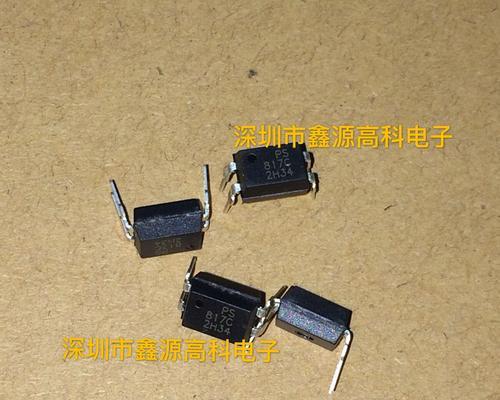 充电器817c的安装方法是什么？安装过程中可能遇到哪些问题？  第2张