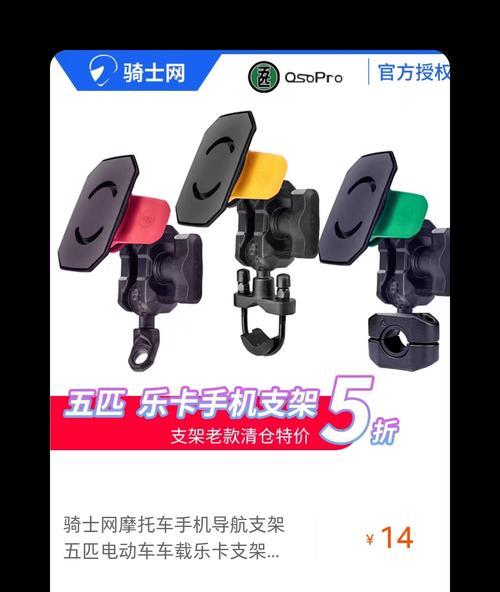 手机支架排热扇拆解步骤是什么？  第1张
