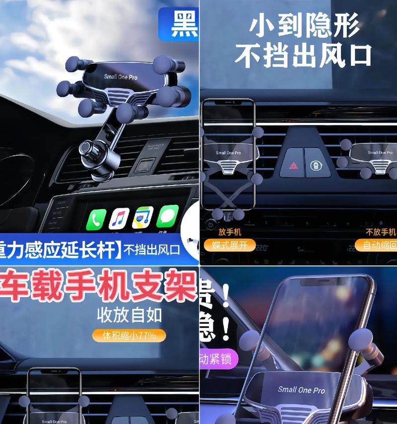 手机支架勾取出方法是什么？  第2张