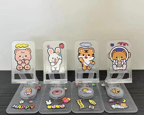 手机支架贴纸图片怎么制作？需要哪些材料？  第3张