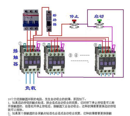 充电器电车绿灯亮起的原因是什么？  第1张