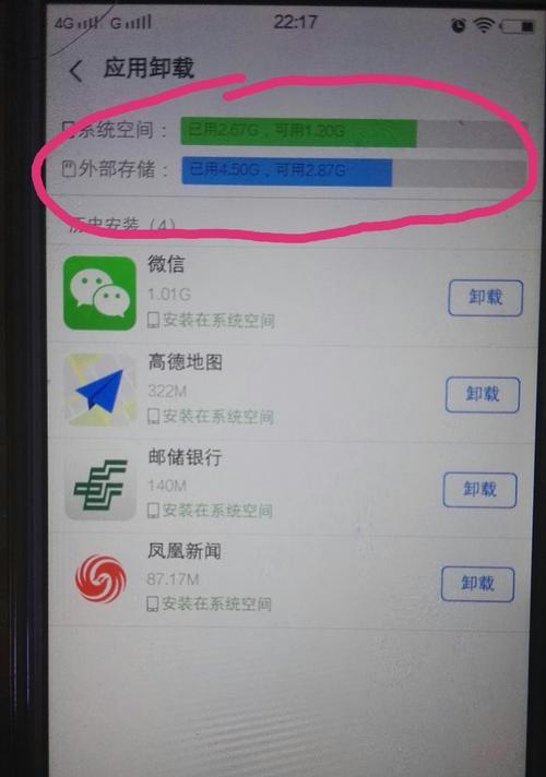 vivo手机出现异色如何处理？异色问题的解决方法是什么？  第2张