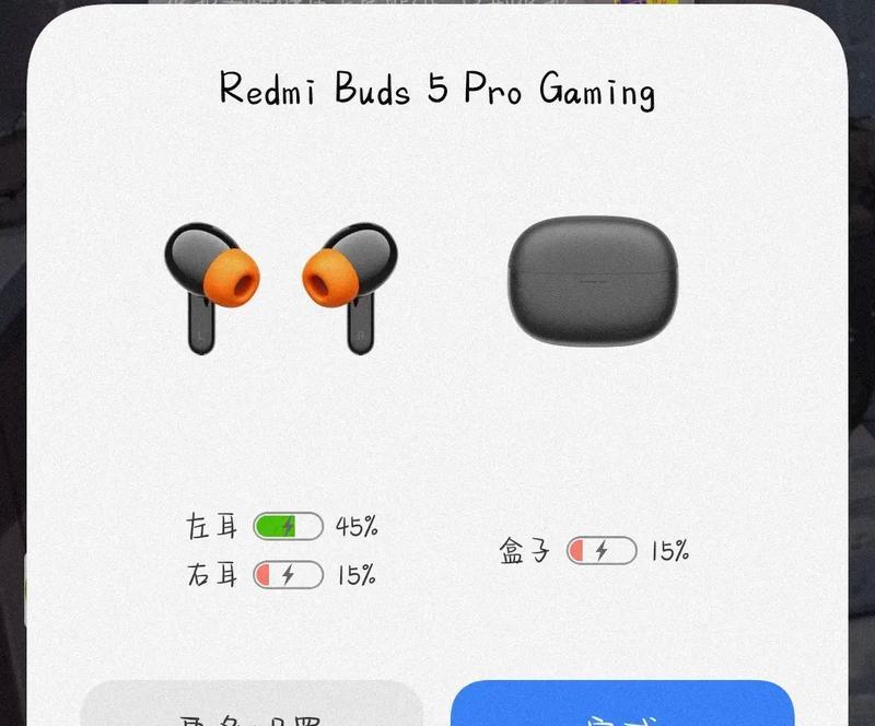 红米蓝牙音箱电量怎么看？显示电量的方法是什么？  第2张