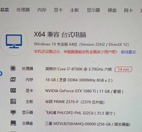 八千价位电脑显卡选择建议是什么？  第3张