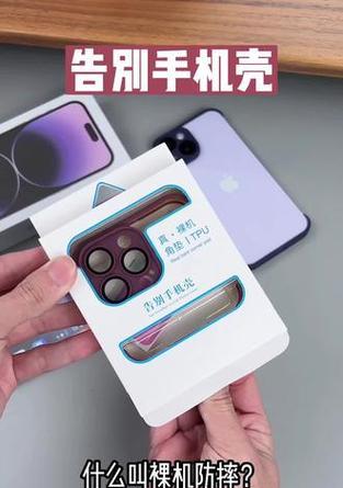 手机壳上的镜头如何拆卸？拆卸步骤是什么？  第1张