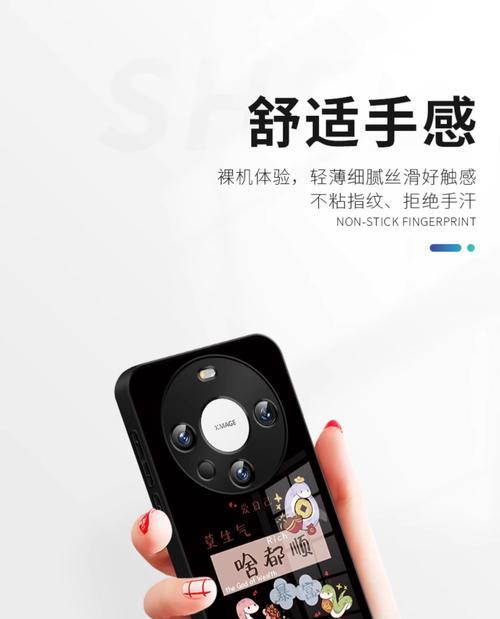 手机壳上的镜头如何拆卸？拆卸步骤是什么？  第2张