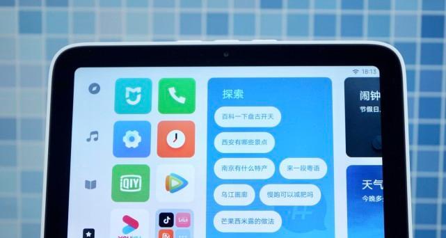 平板电脑上下滑动视频的操作方法？有哪些技巧？  第3张
