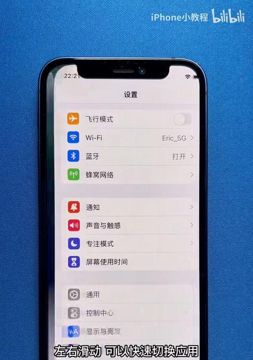 平板电脑上下滑动视频的操作方法？有哪些技巧？  第2张