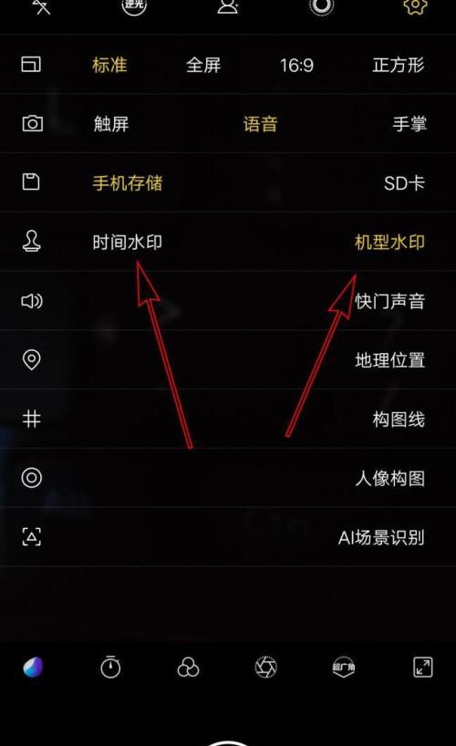 vivo手机激活后如何解除限制？  第2张