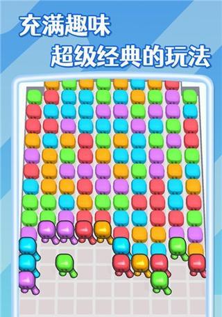 方块兽充电器等级解锁步骤是什么？  第3张
