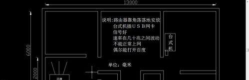 路由器驱动独立安装步骤是什么？  第1张