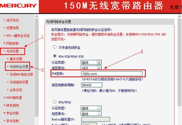 路由器驱动独立安装步骤是什么？  第2张
