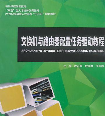路由器驱动独立安装步骤是什么？  第3张