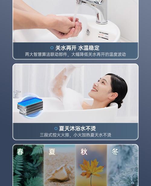政府补贴怎么领热水器？领取补贴需要哪些条件？  第1张
