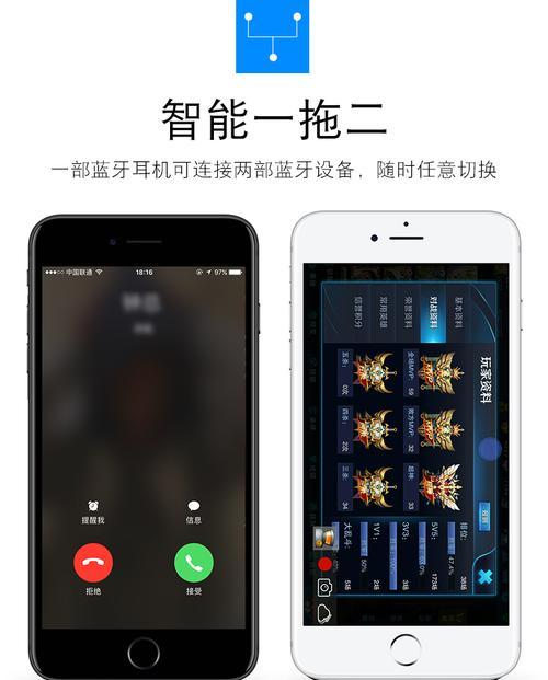 华为补配耳机配对5i的操作步骤是什么？  第1张
