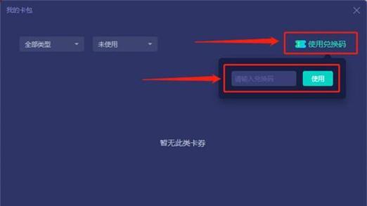 笔记本游戏延迟高如何解决？优化方法有哪些？  第2张