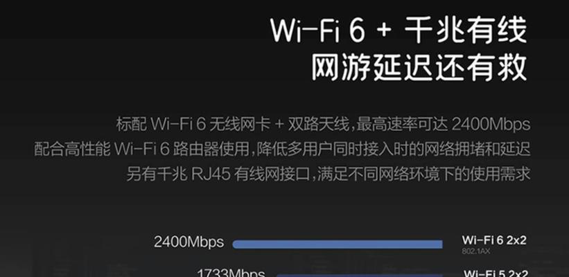 笔记本游戏延迟高如何解决？优化方法有哪些？  第3张