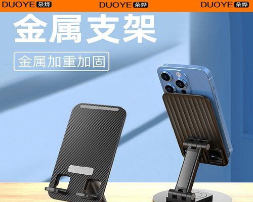 手机支架吸盘式怎么做？制作过程中需要注意什么？  第3张