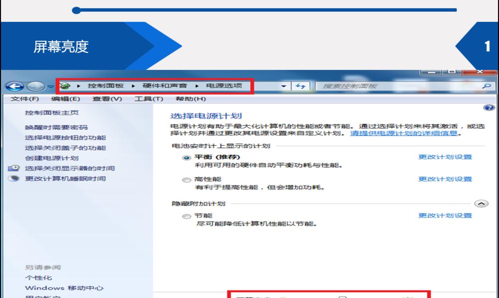 笔记本游戏画面调鲜艳的方法是什么？  第1张