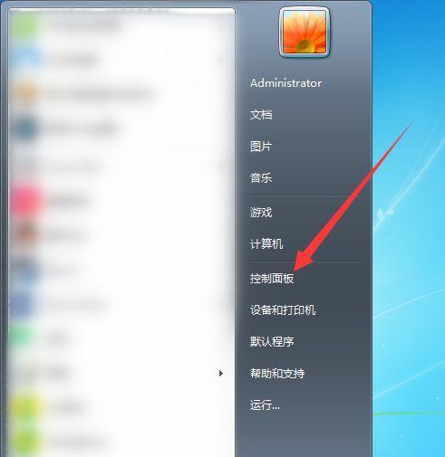 笔记本游戏画面调鲜艳的方法是什么？  第2张